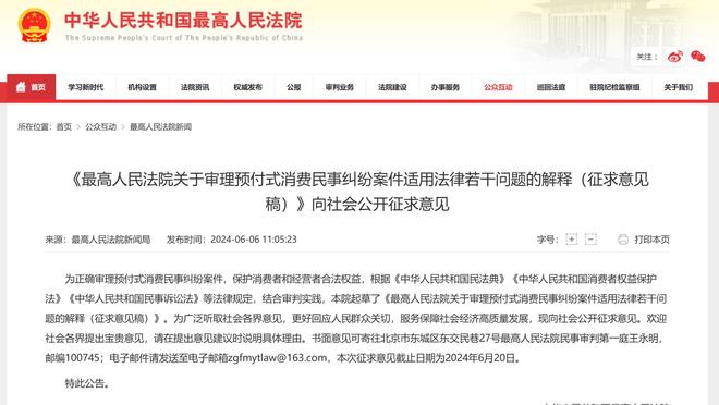 开云app官网入口网址截图4